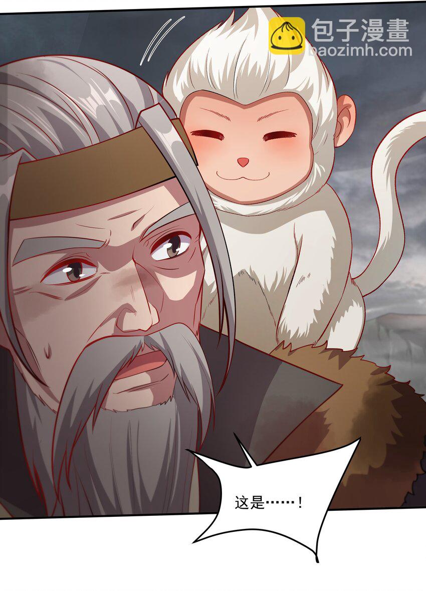 28 惹谁也别惹吃货！(1/2)-第28话