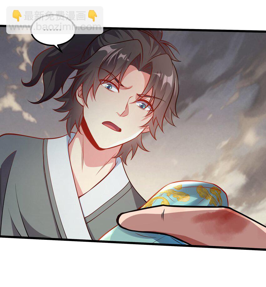 28 惹谁也别惹吃货！(1/2)-第28话