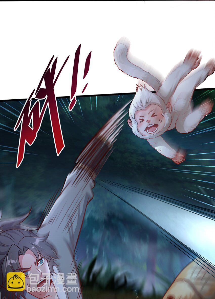 28 惹谁也别惹吃货！(1/2)-第28话