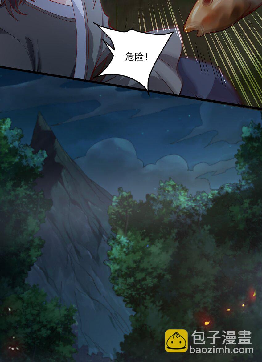 28 惹谁也别惹吃货！(1/2)-第28话