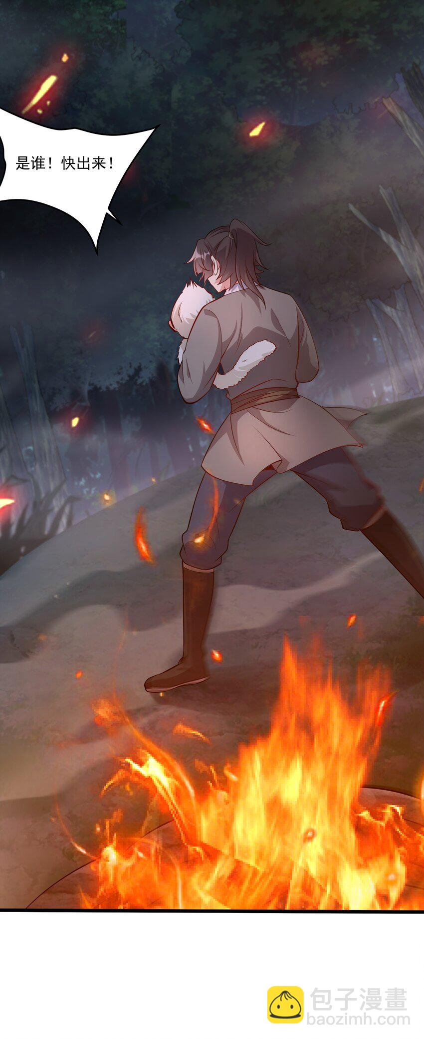 28 惹谁也别惹吃货！(1/2)-第28话