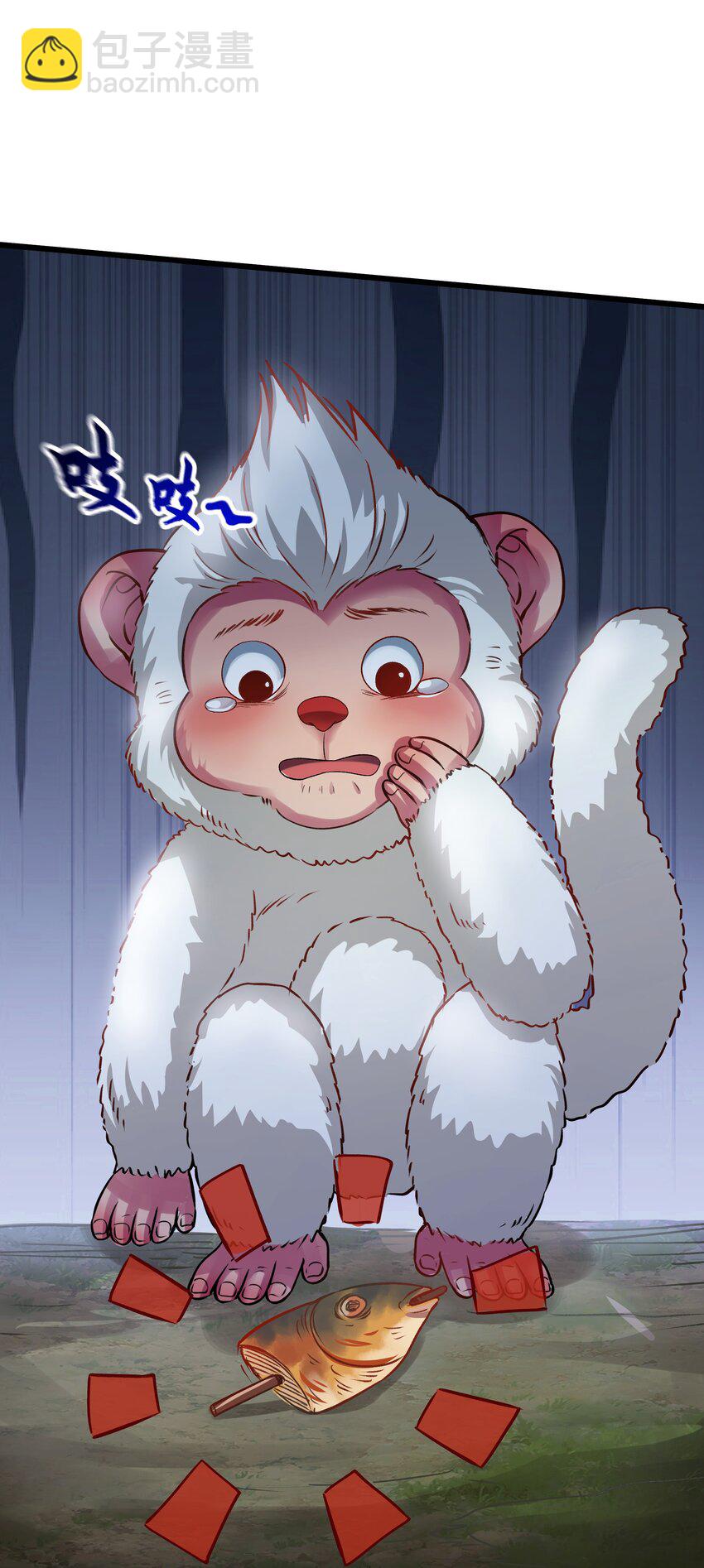 28 惹谁也别惹吃货！(1/2)-第28话