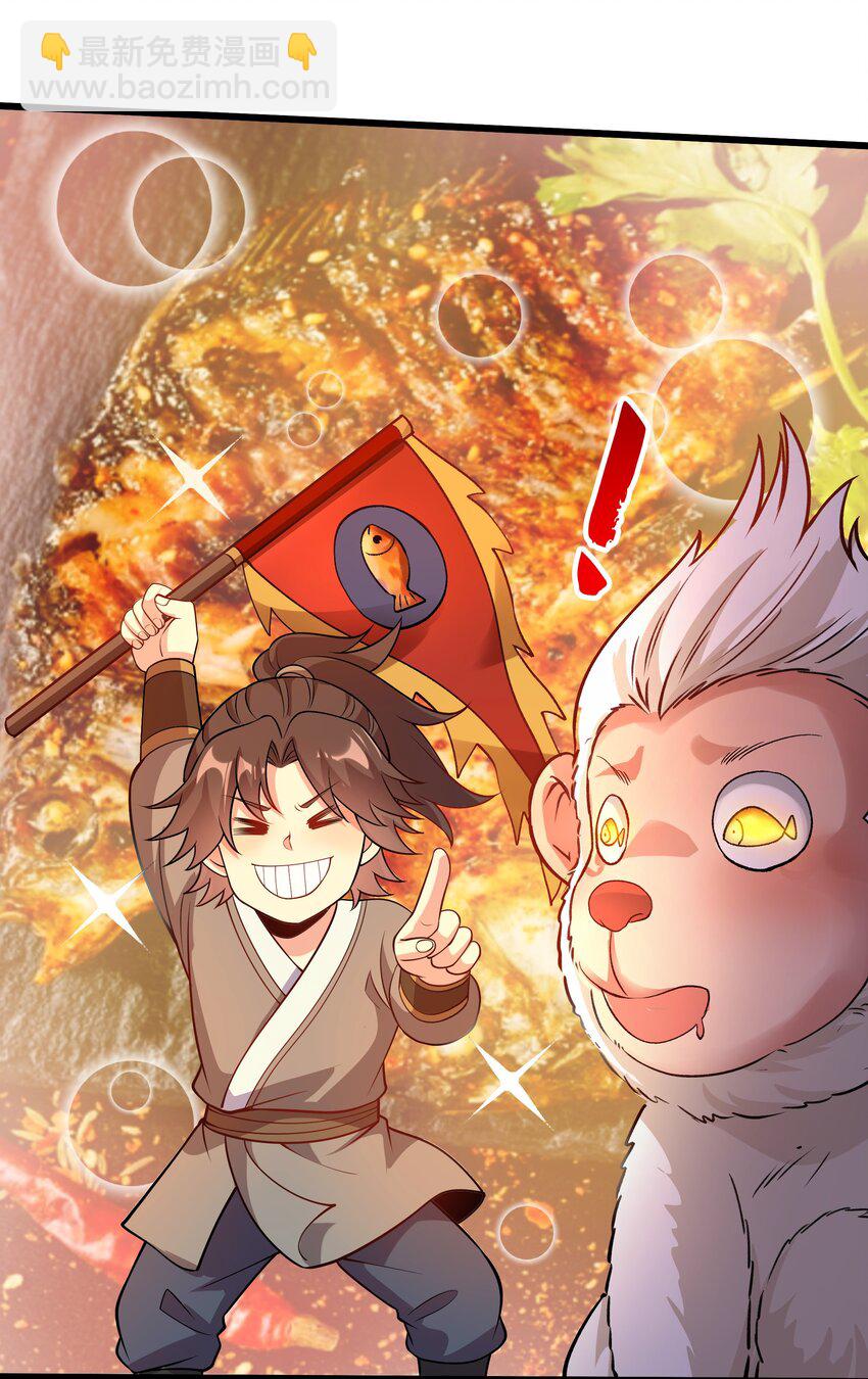 28 惹谁也别惹吃货！(1/2)-第28话