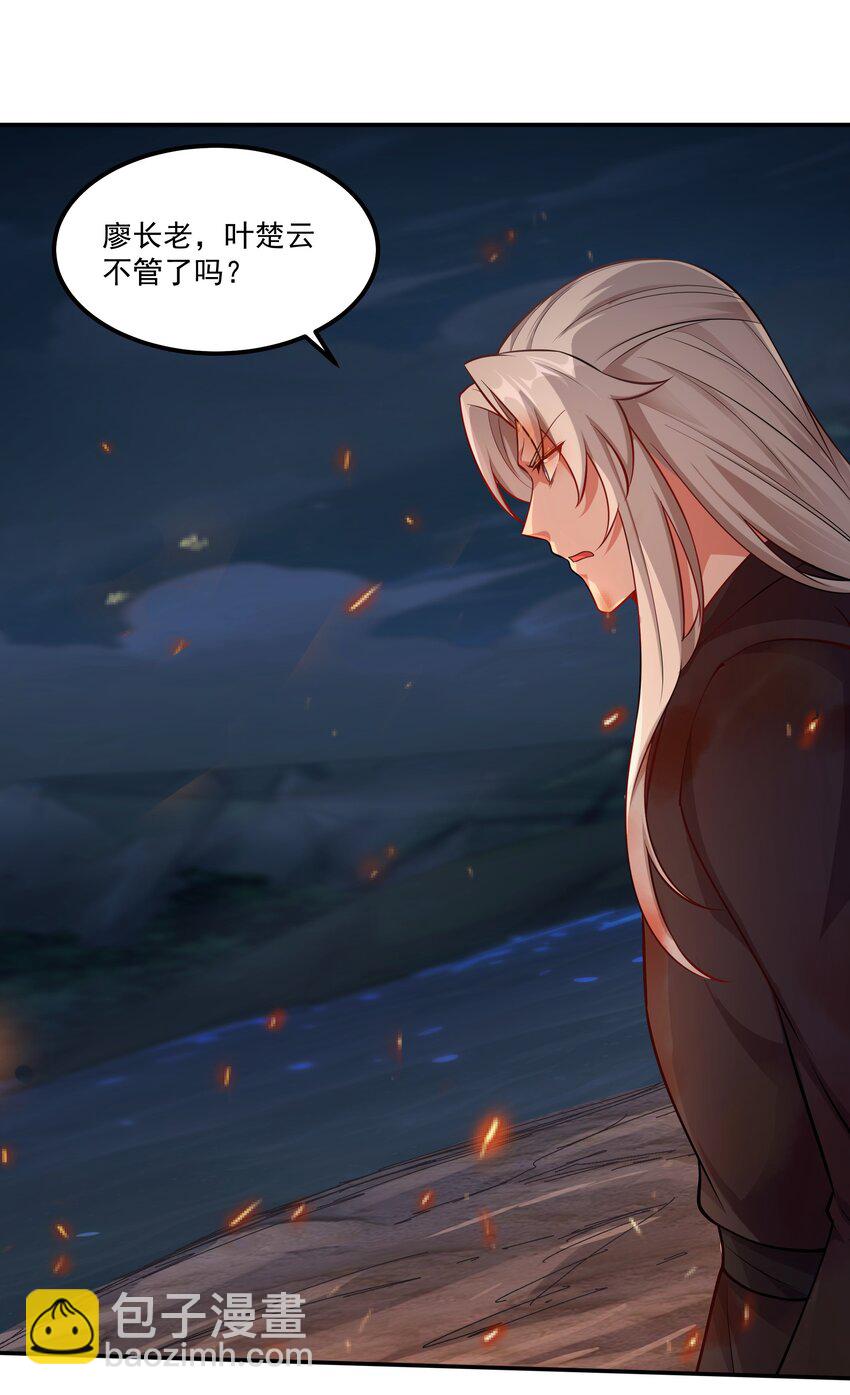 28 惹谁也别惹吃货！(1/2)-第28话