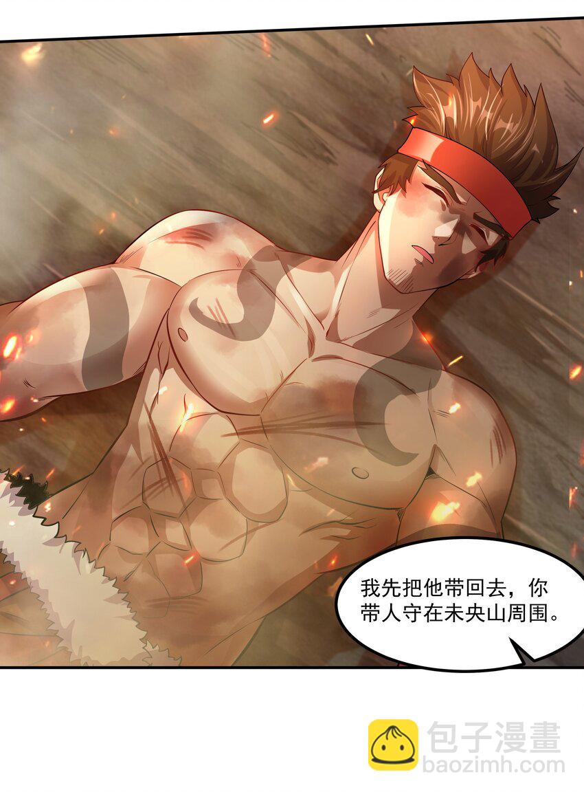 28 惹谁也别惹吃货！(1/2)-第28话