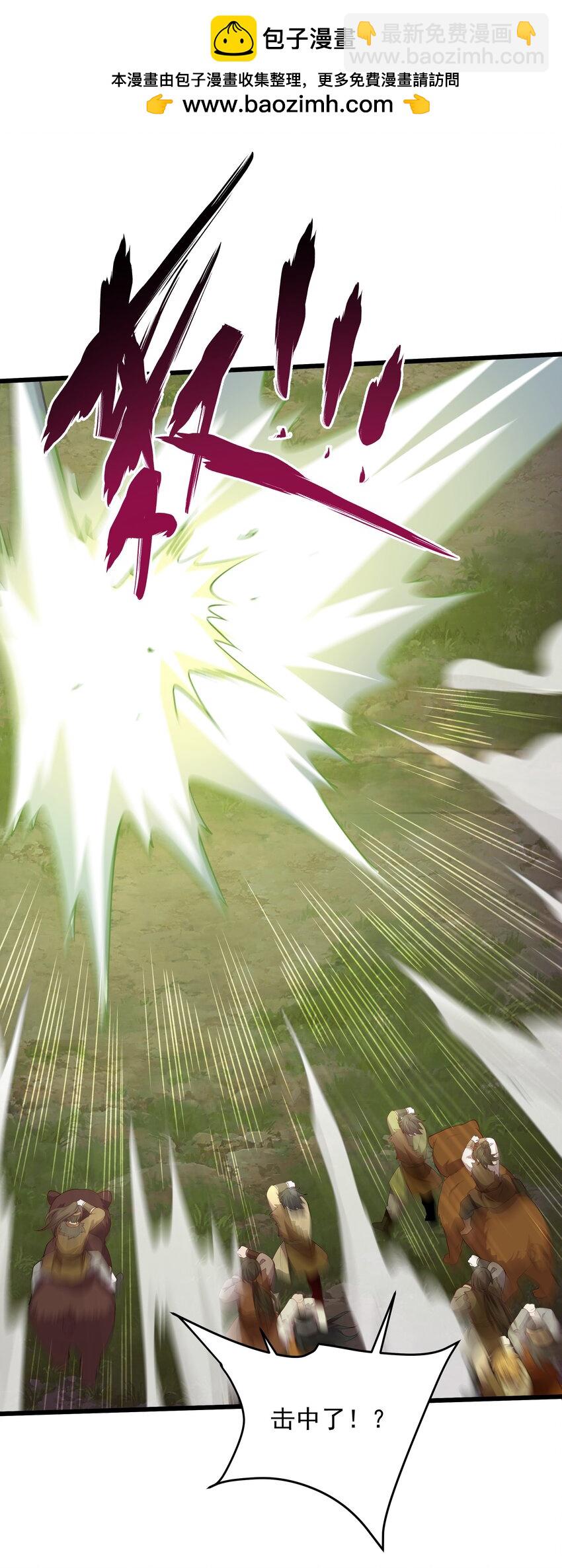 30 镇派灵兽认主了？！-第30话