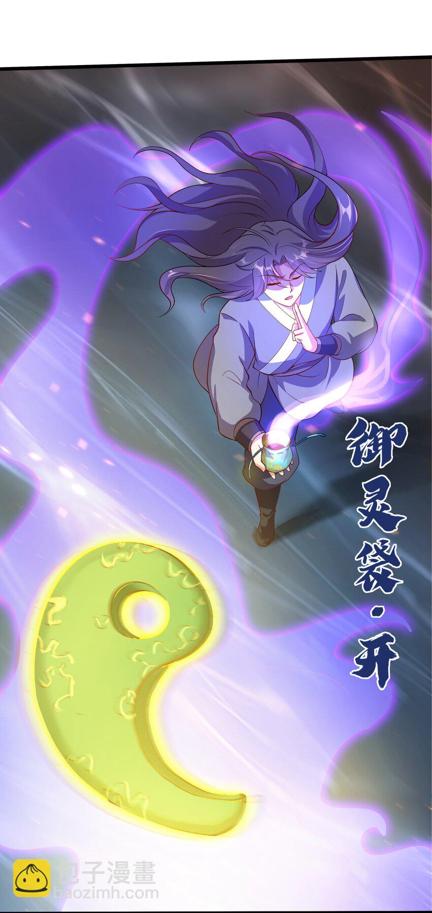 30 镇派灵兽认主了？！-第30话