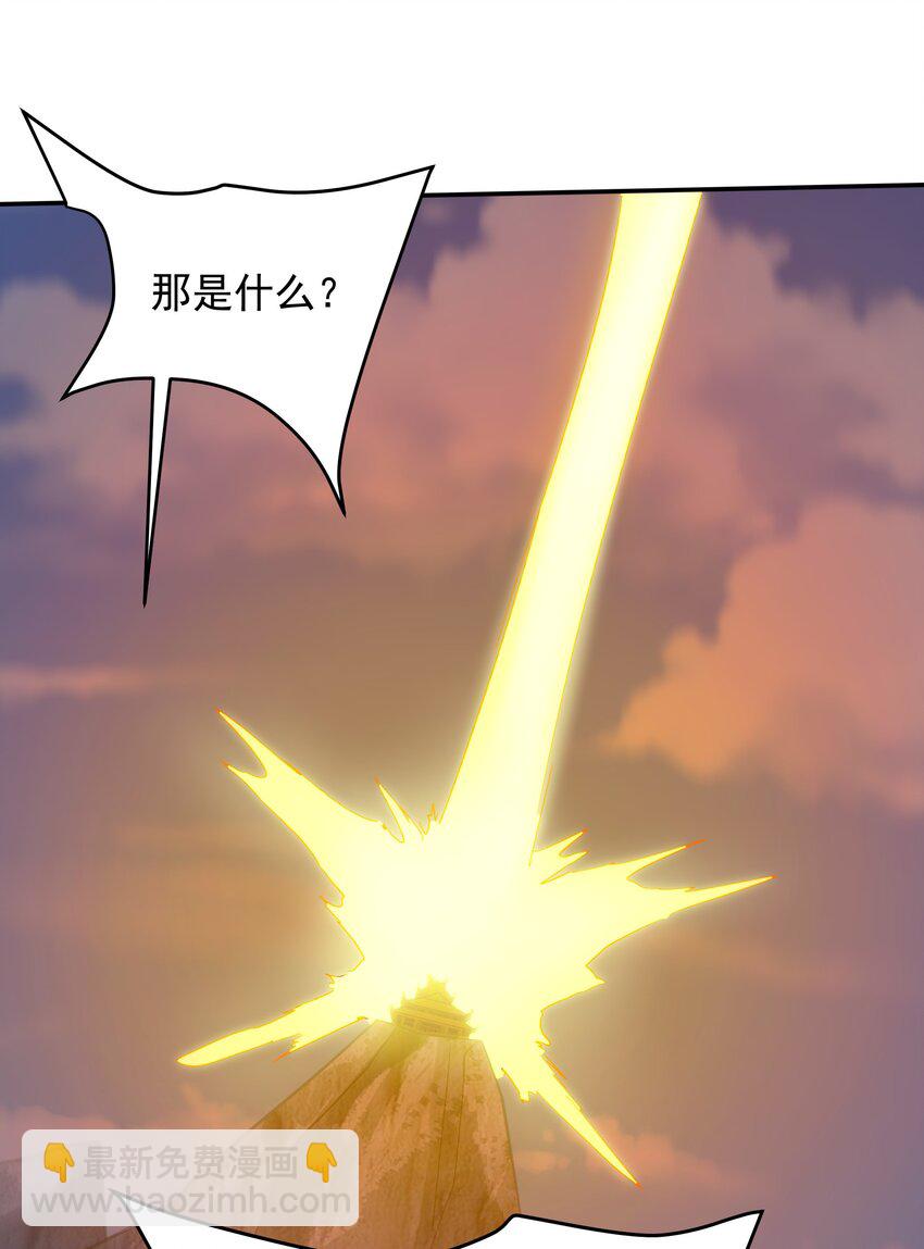 30 镇派灵兽认主了？！-第30话