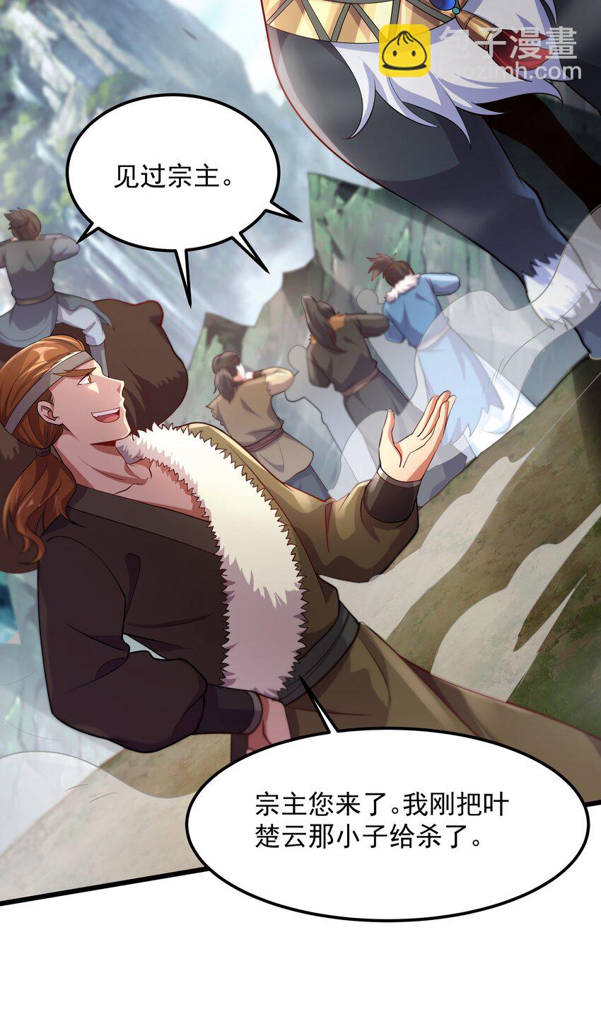 30 镇派灵兽认主了？！-第30话