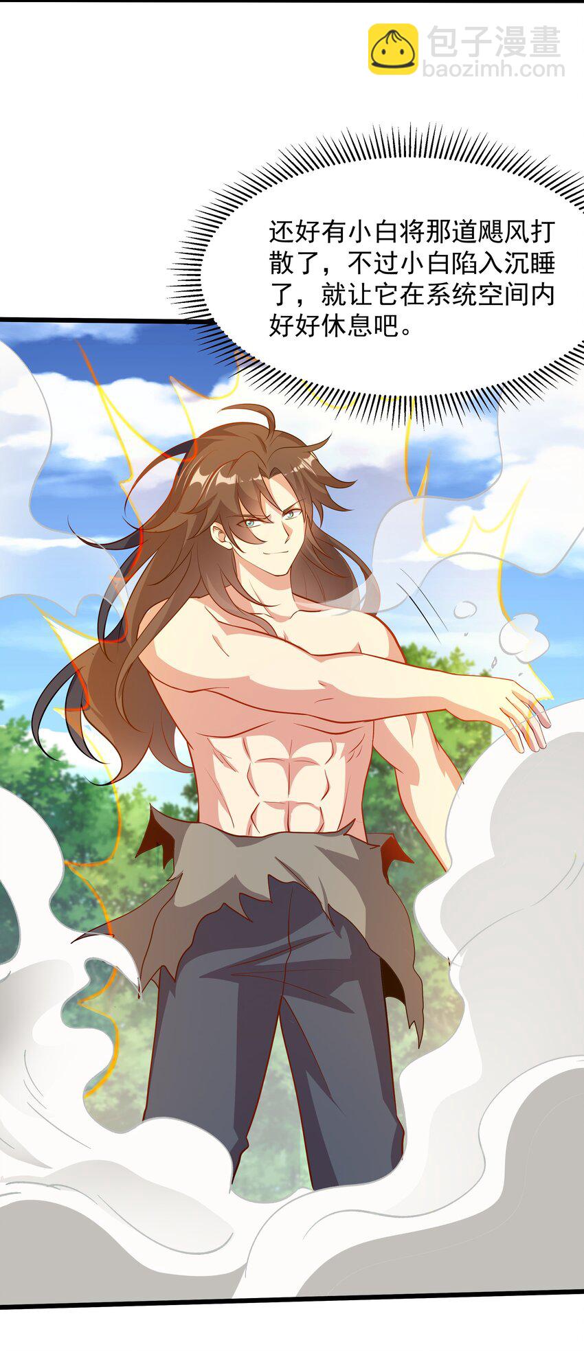 30 镇派灵兽认主了？！-第30话