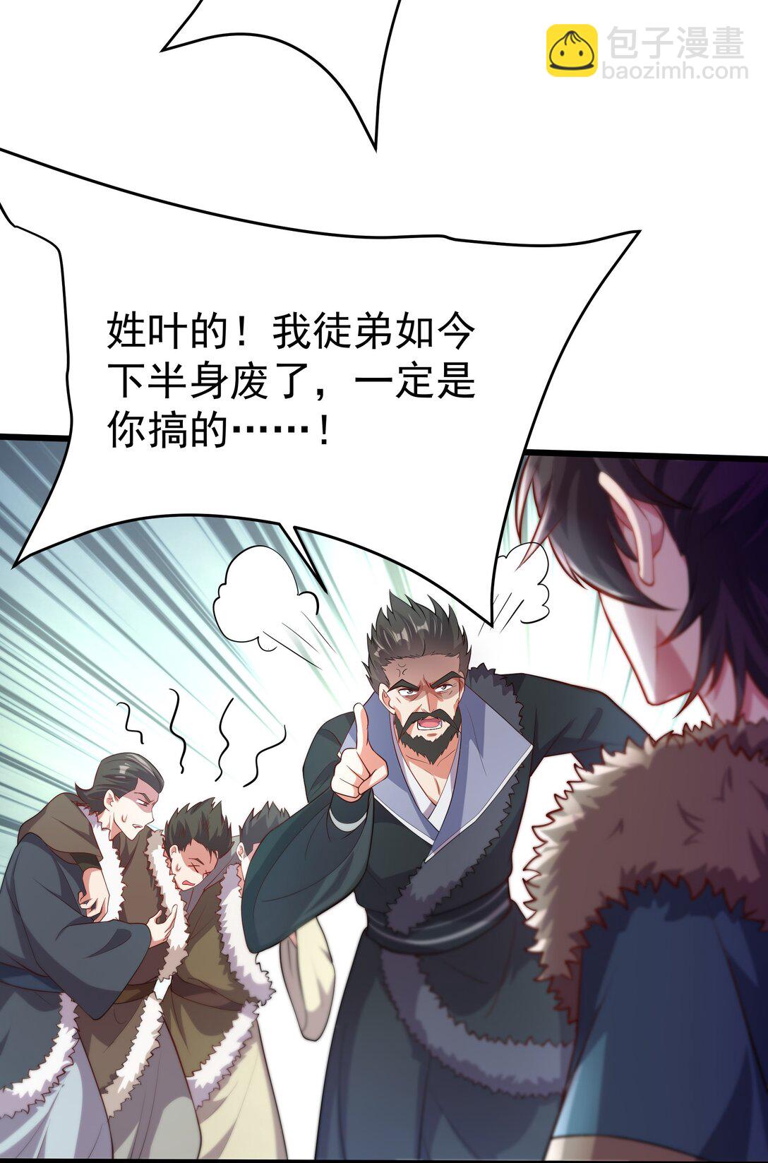 32 难道被发现了？？-第32话