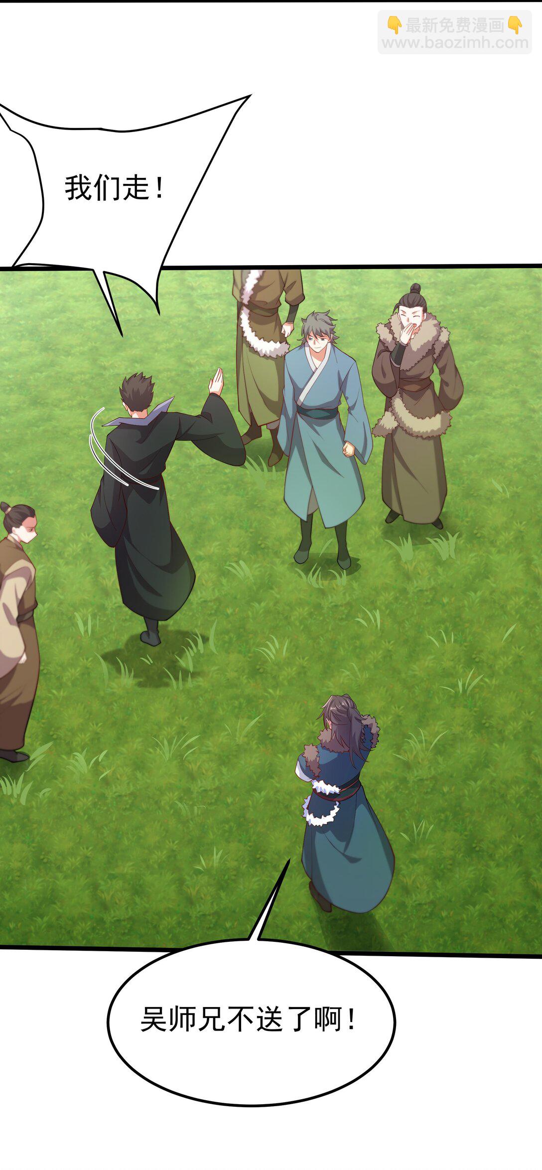 32 难道被发现了？？-第32话