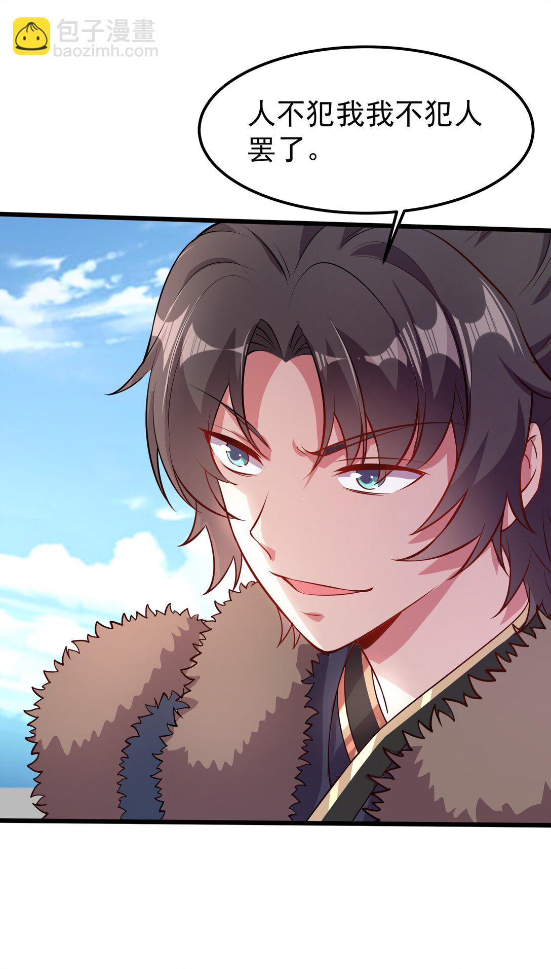 32 难道被发现了？？-第32话