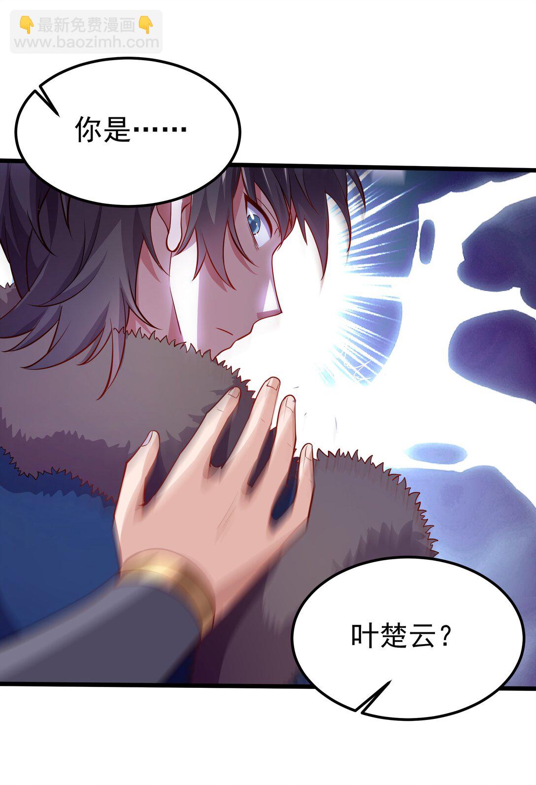 32 难道被发现了？？-第32话