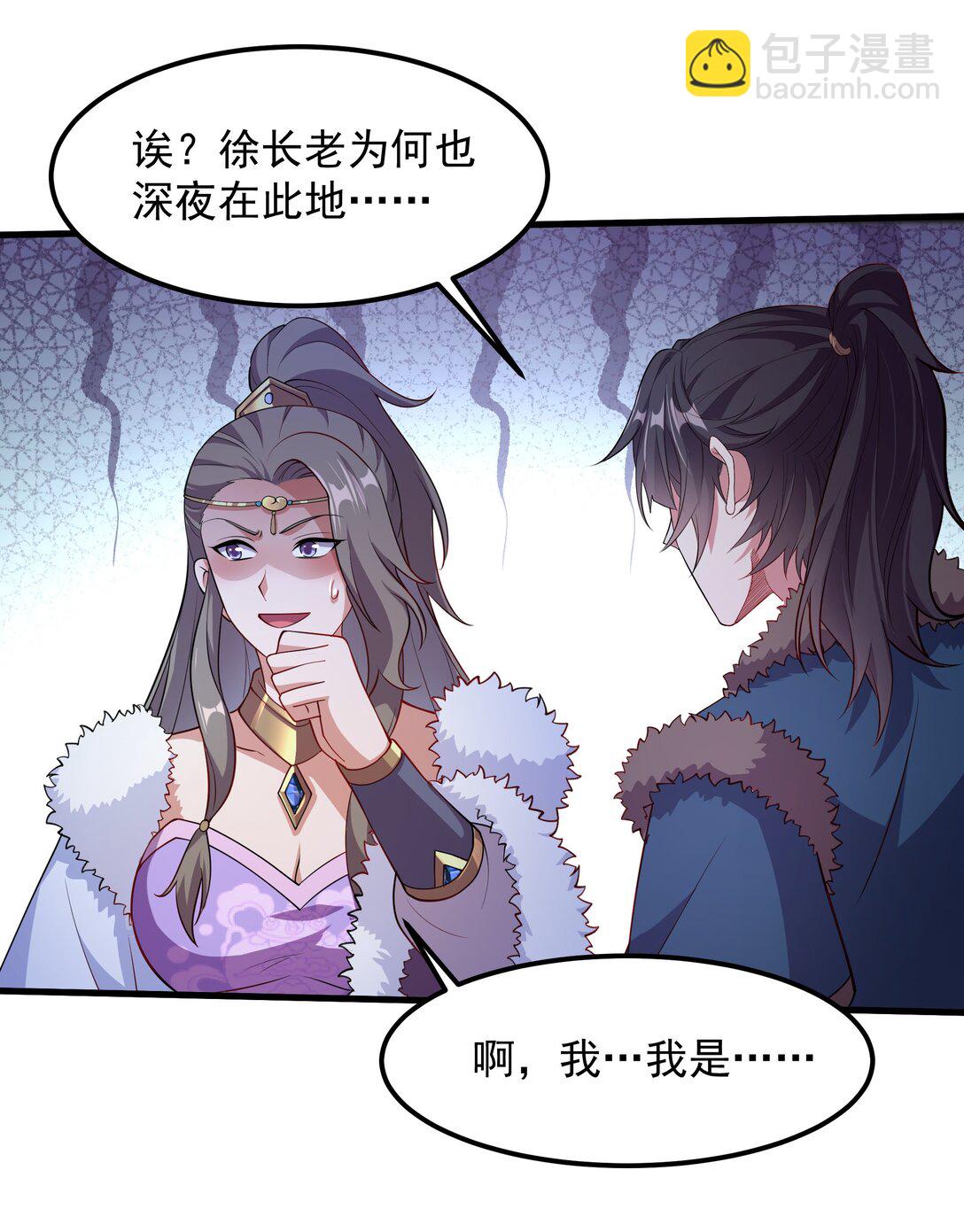 32 难道被发现了？？-第32话