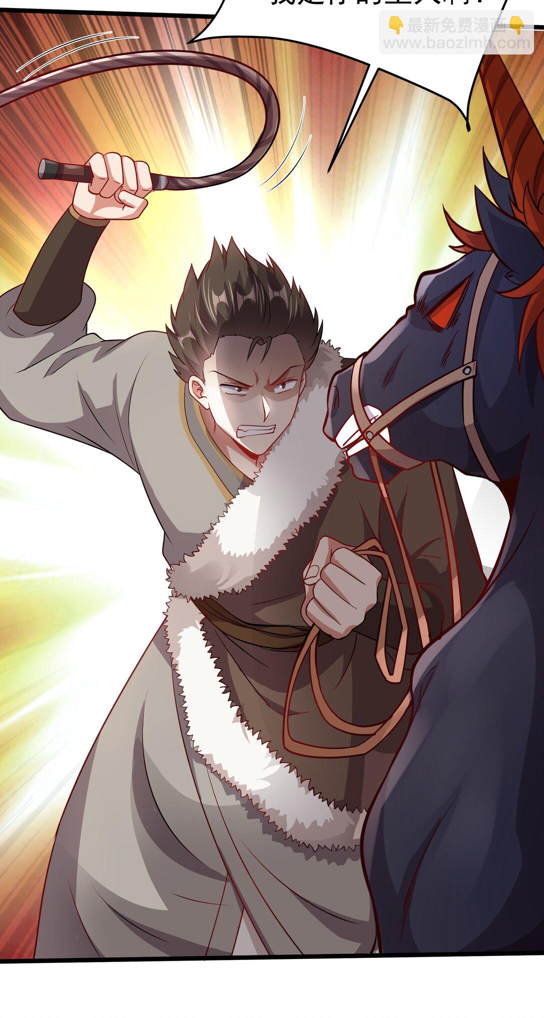 32 难道被发现了？？-第32话