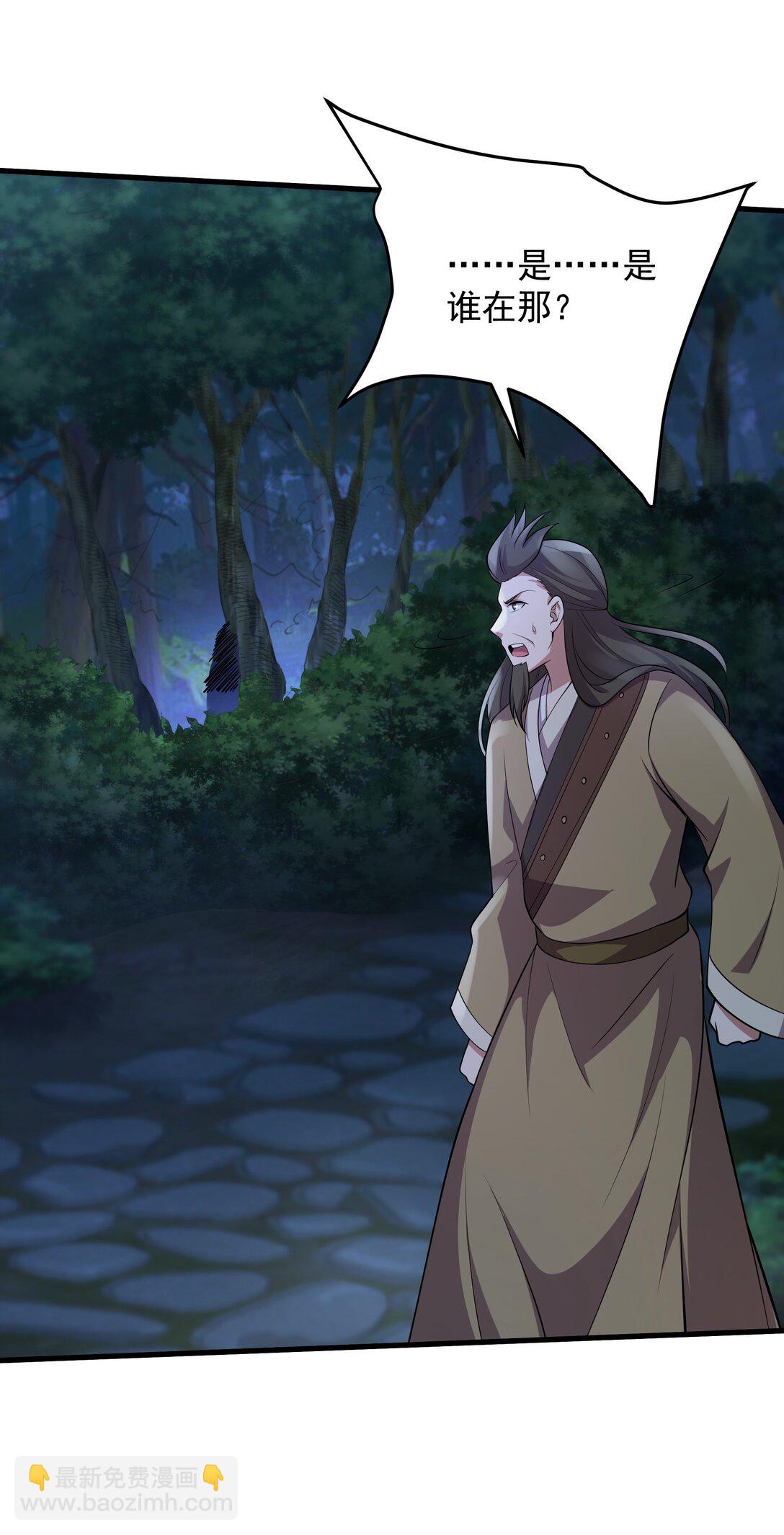 32 难道被发现了？？-第32话