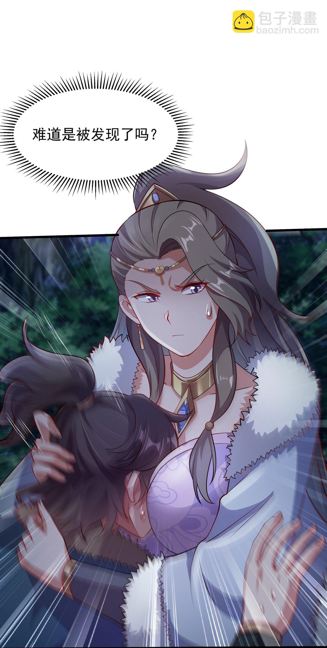 32 难道被发现了？？-第32话