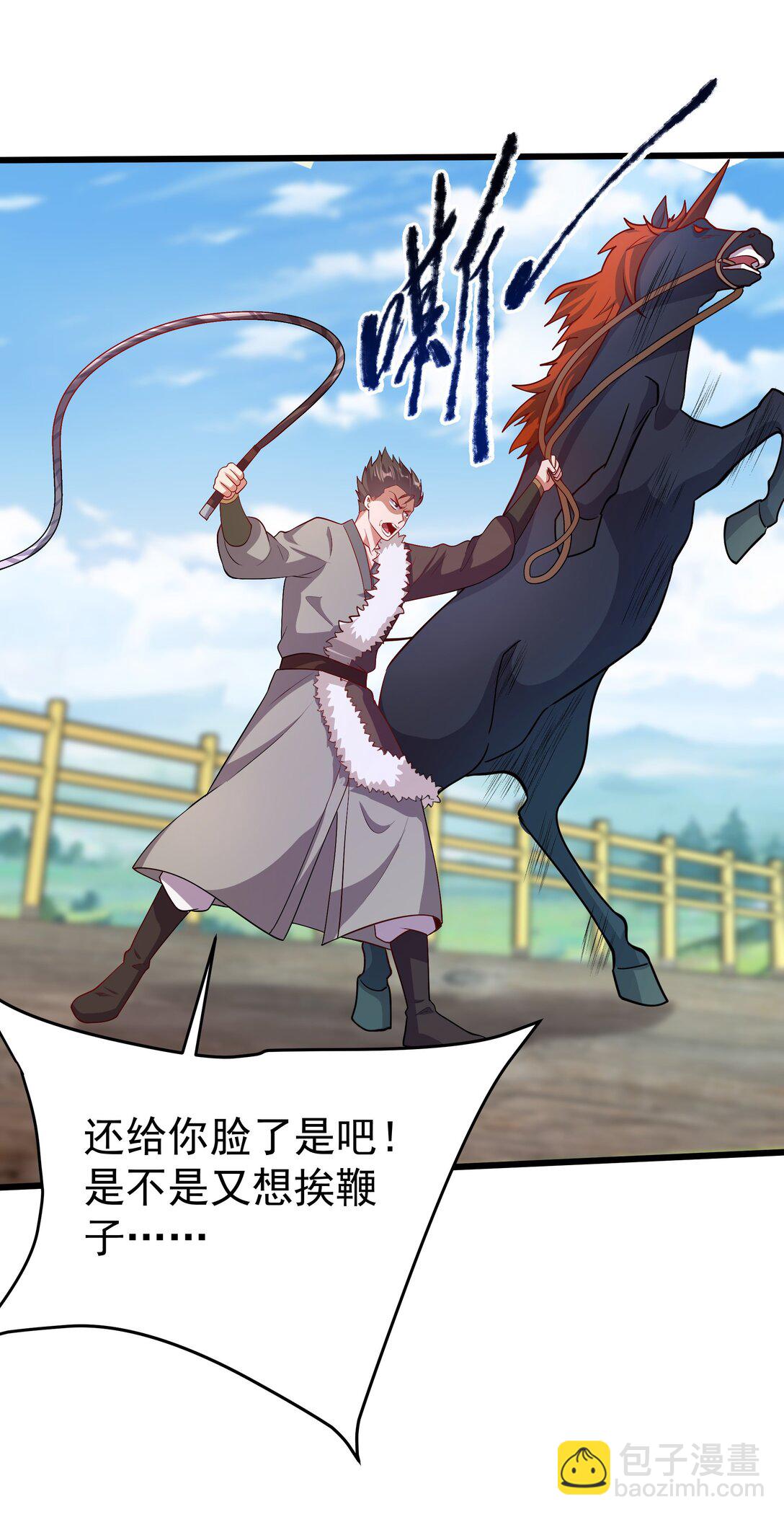 32 难道被发现了？？-第32话