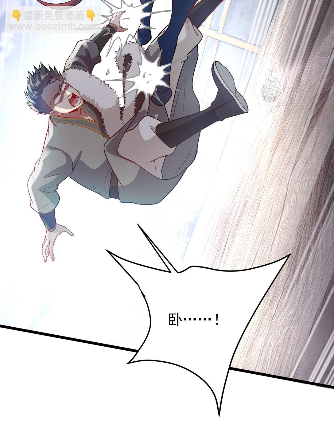 32 难道被发现了？？-第32话