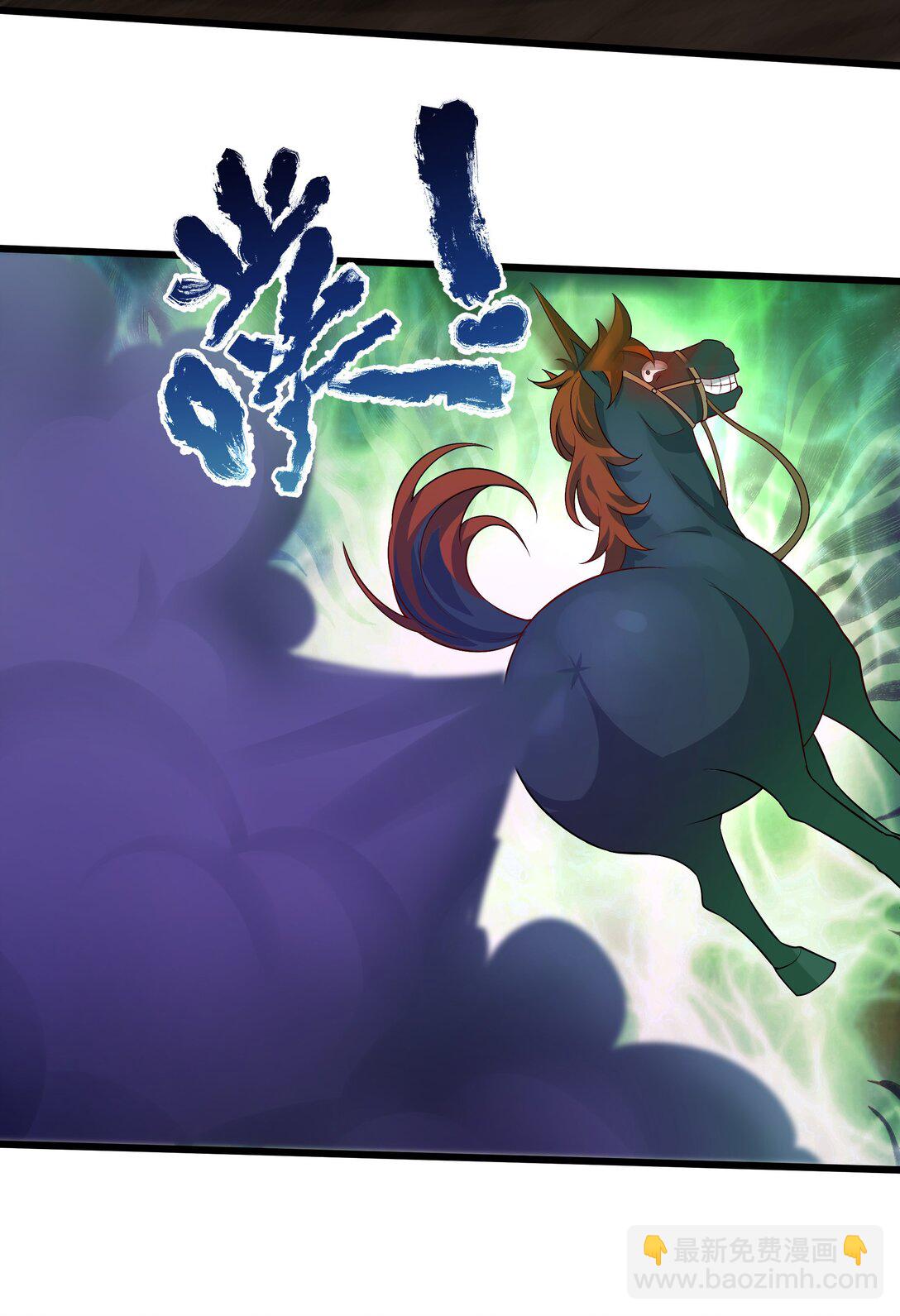 32 难道被发现了？？-第32话