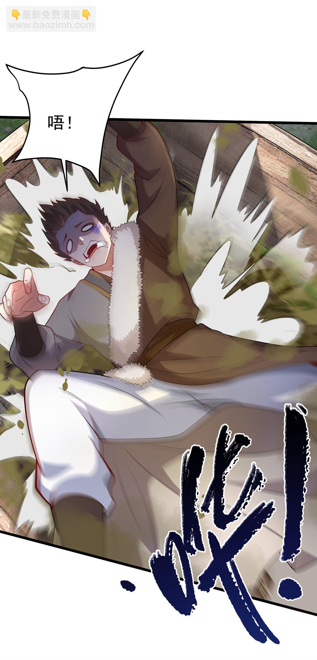 32 难道被发现了？？-第32话