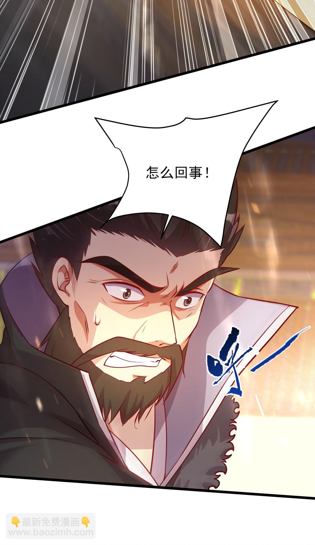 34 参加灵界大比-第34话