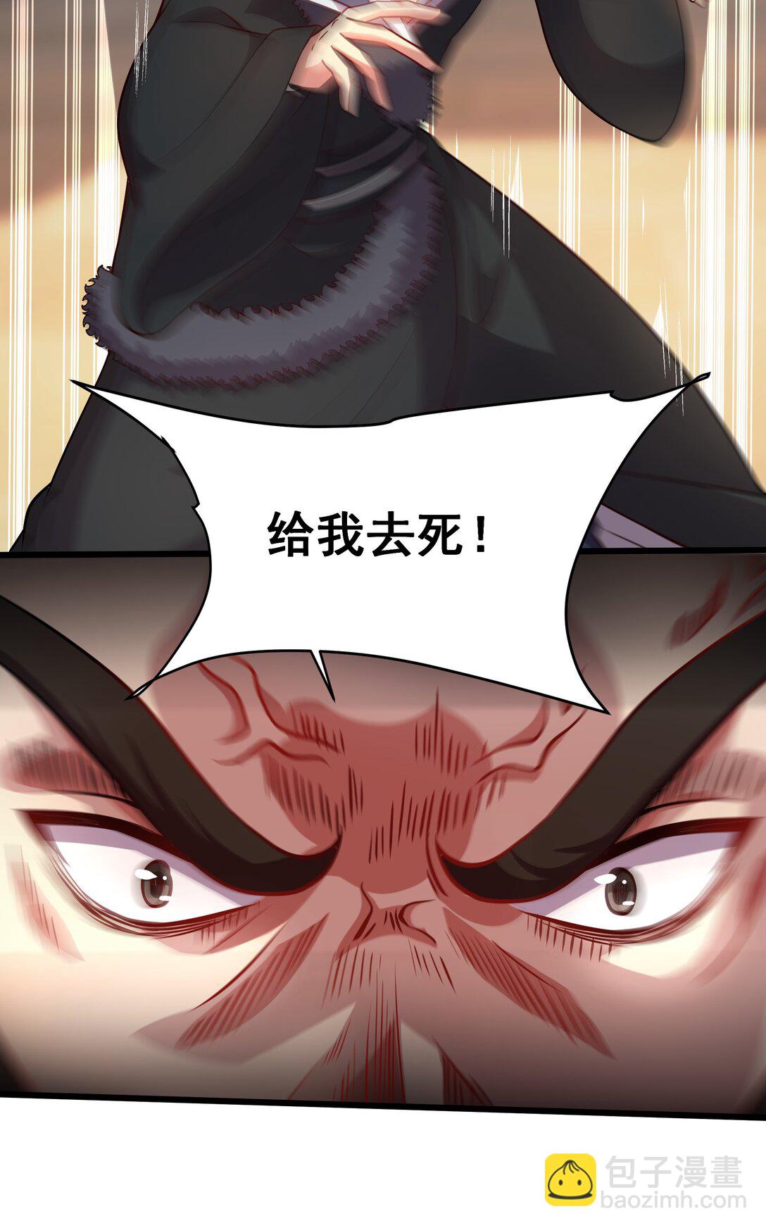 34 参加灵界大比-第34话