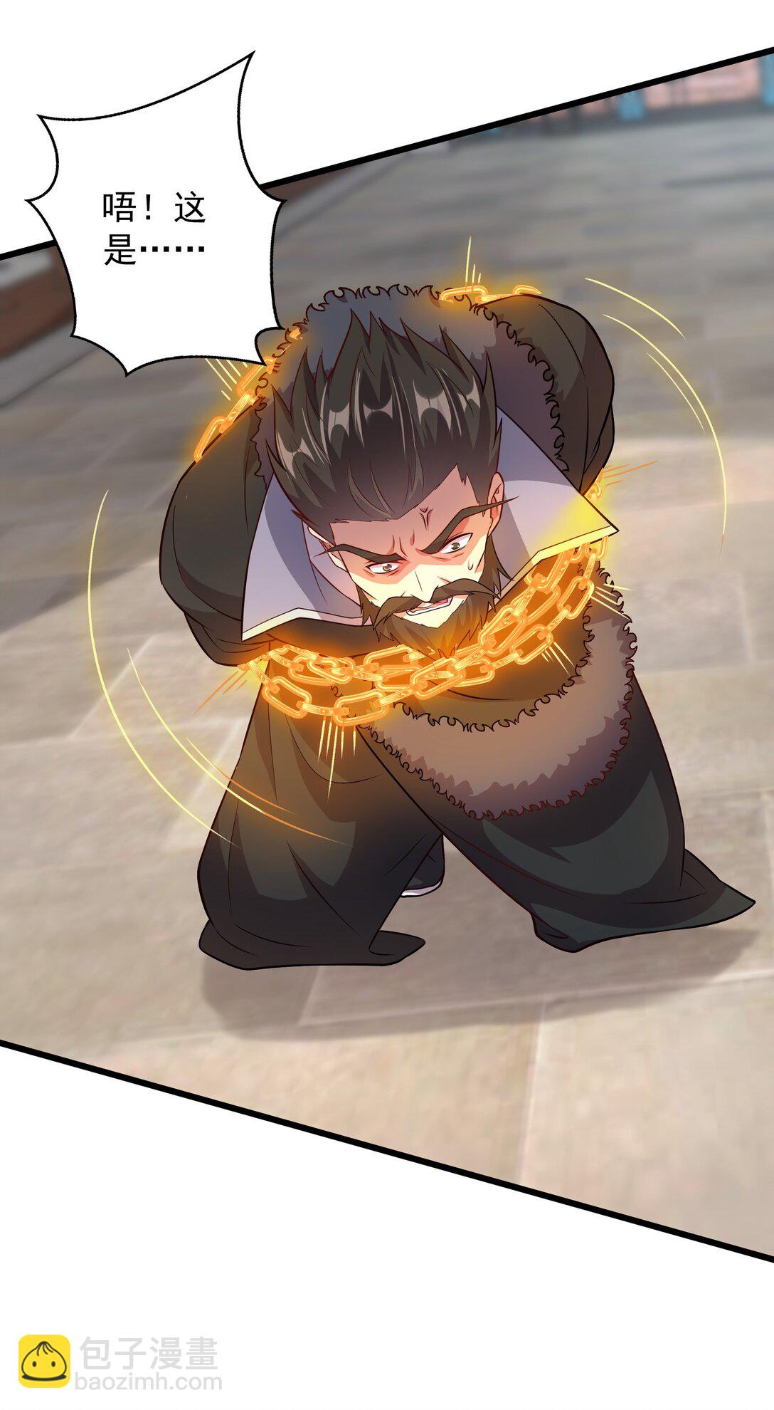 34 参加灵界大比-第34话