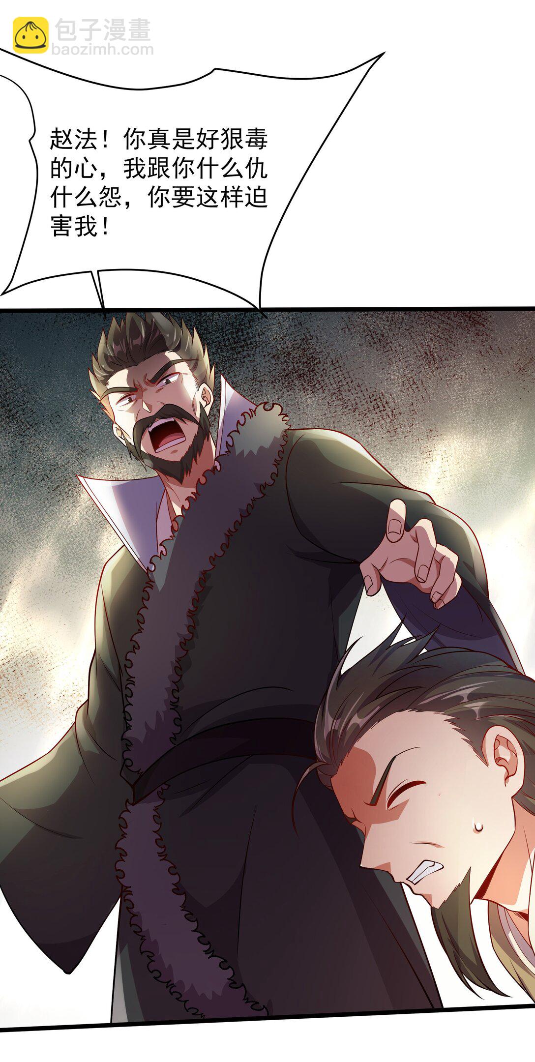 34 参加灵界大比-第34话