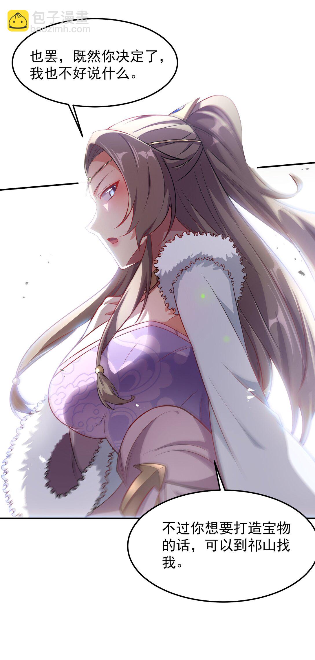 34 参加灵界大比-第34话