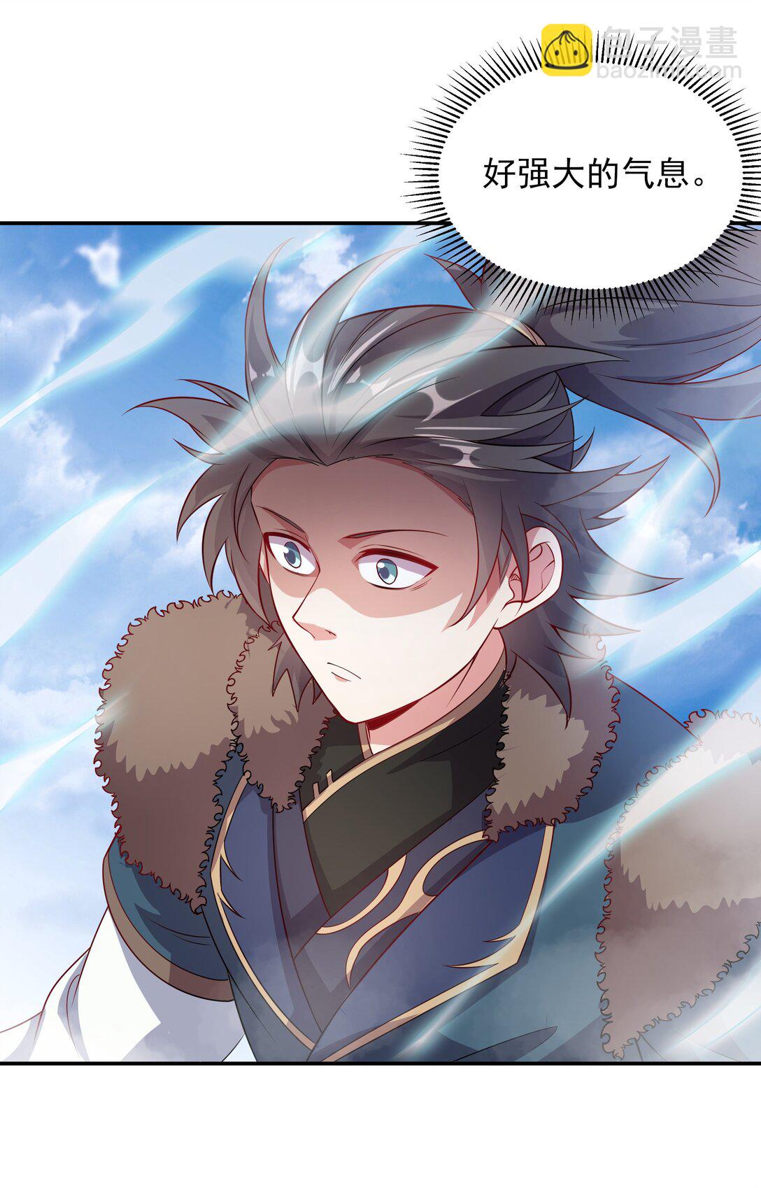 34 参加灵界大比-第34话