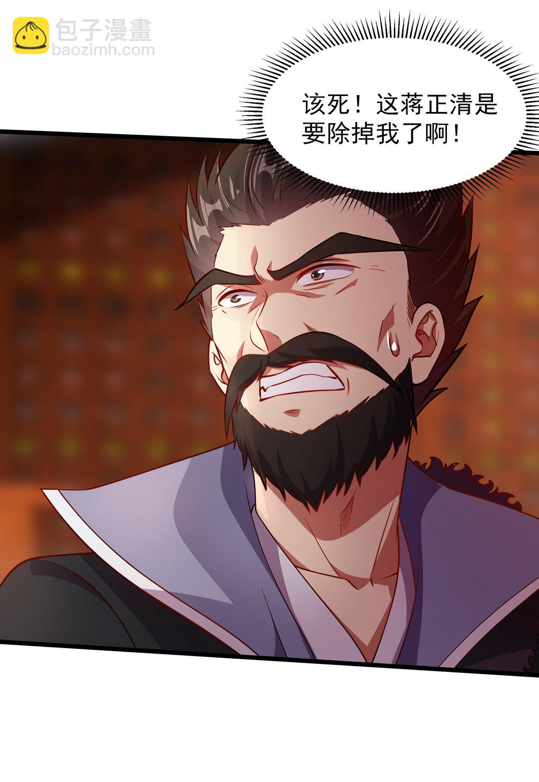 34 参加灵界大比-第34话