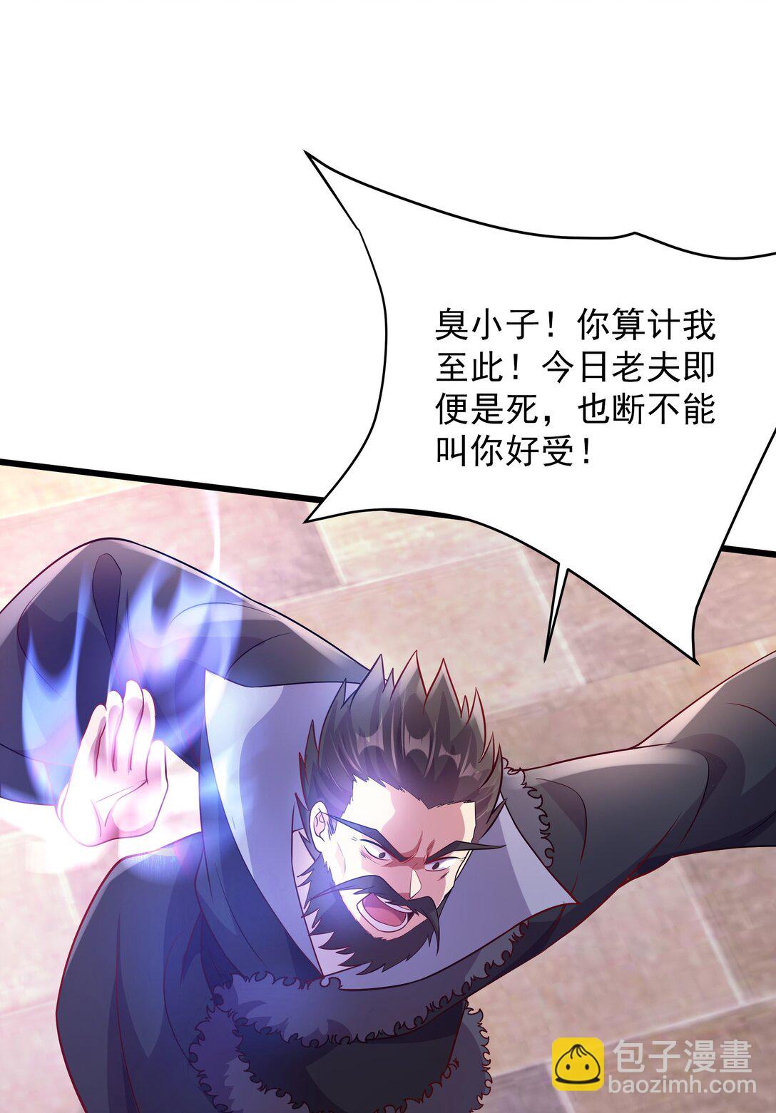 34 参加灵界大比-第34话