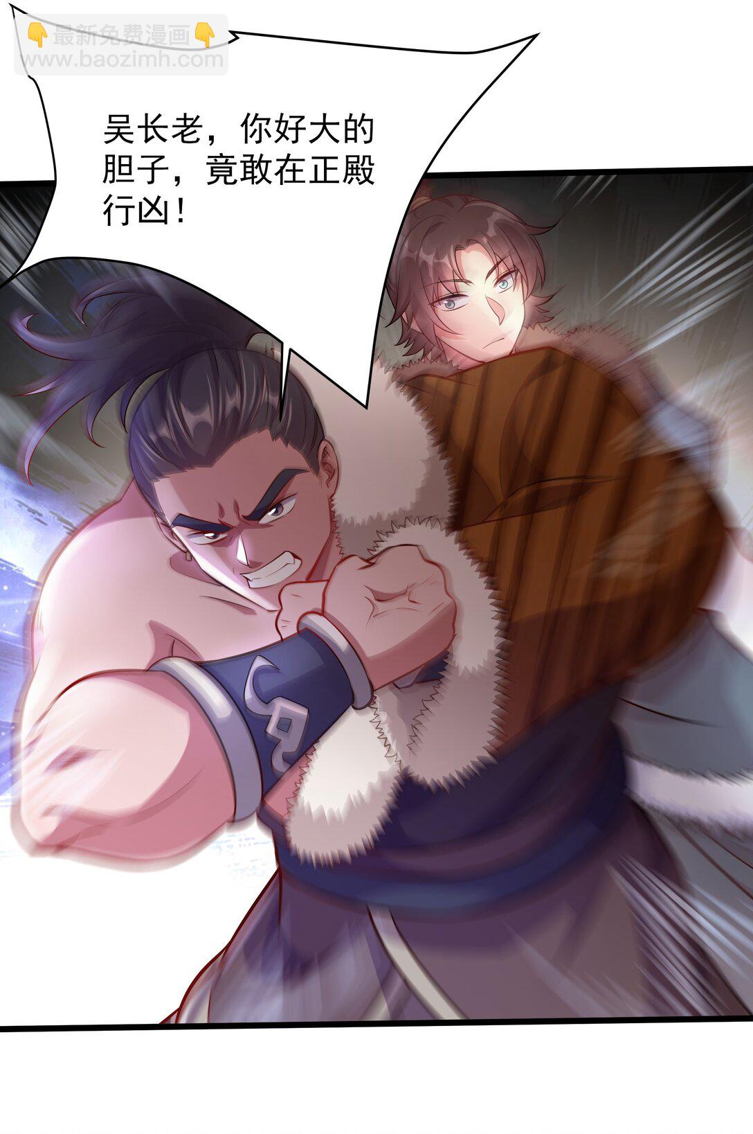 34 参加灵界大比-第34话