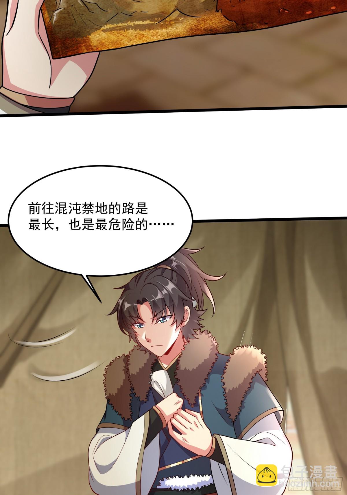 36 死亡之爪(1/2)-第36话