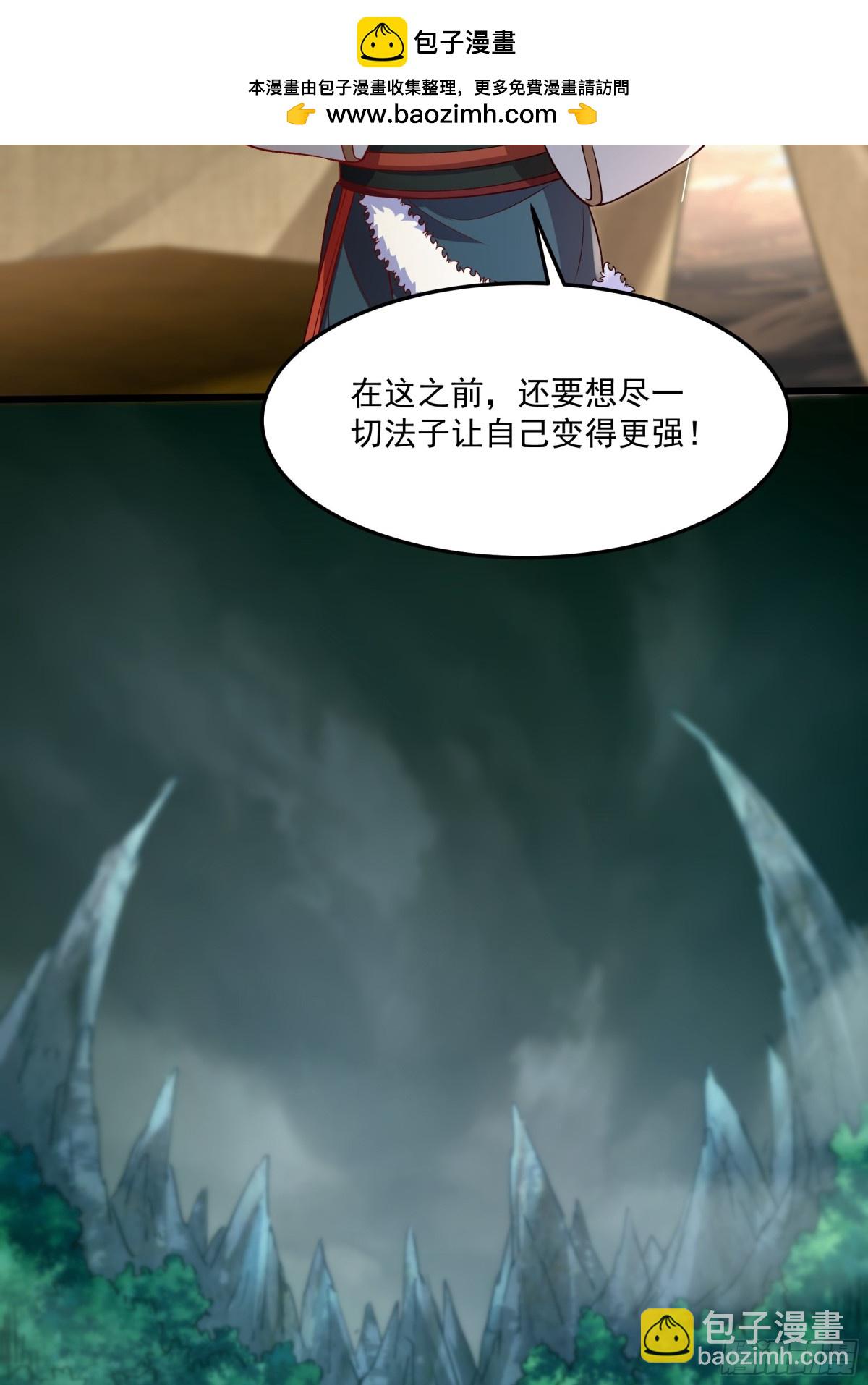 36 死亡之爪(1/2)-第36话