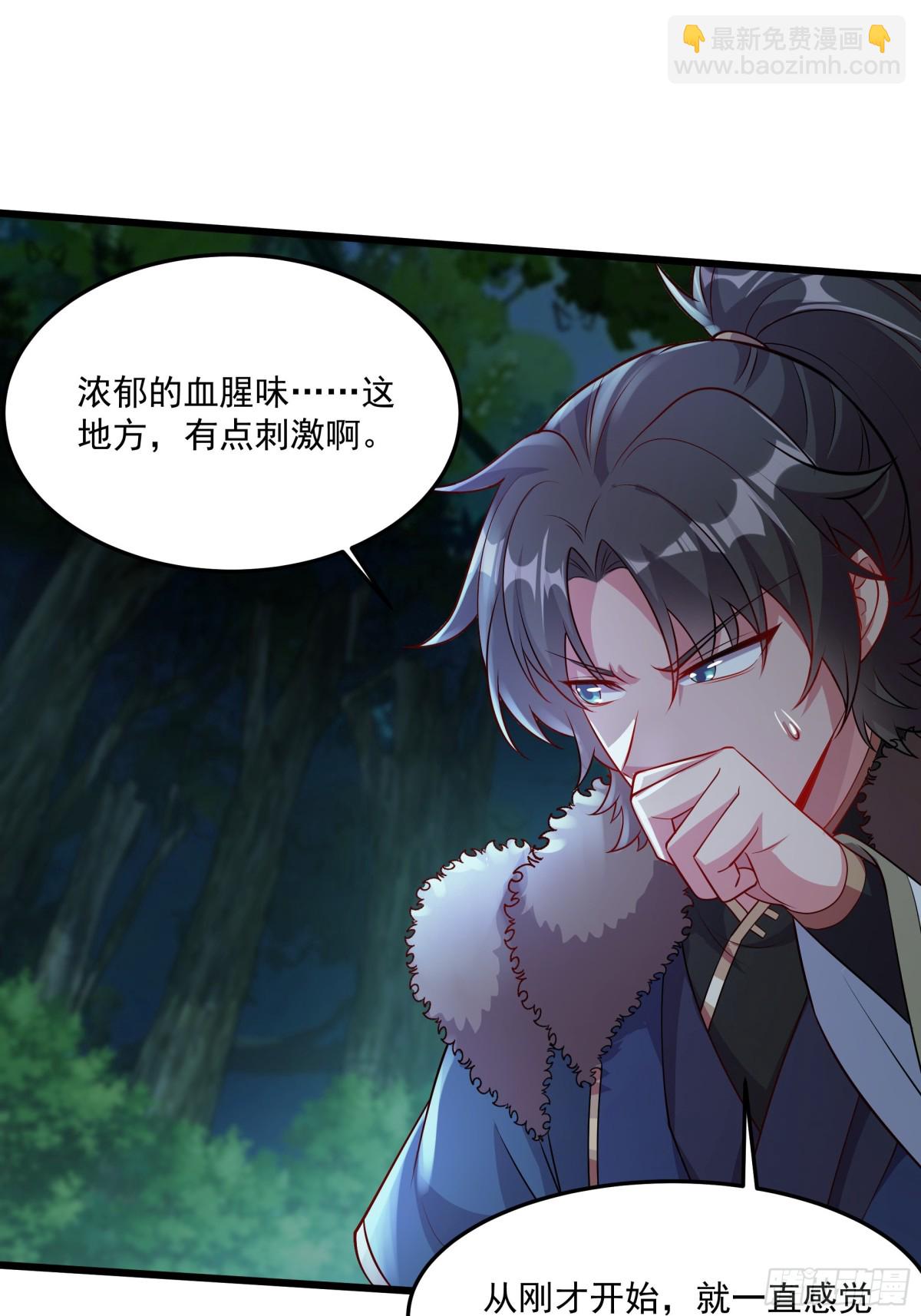 36 死亡之爪(1/2)-第36话