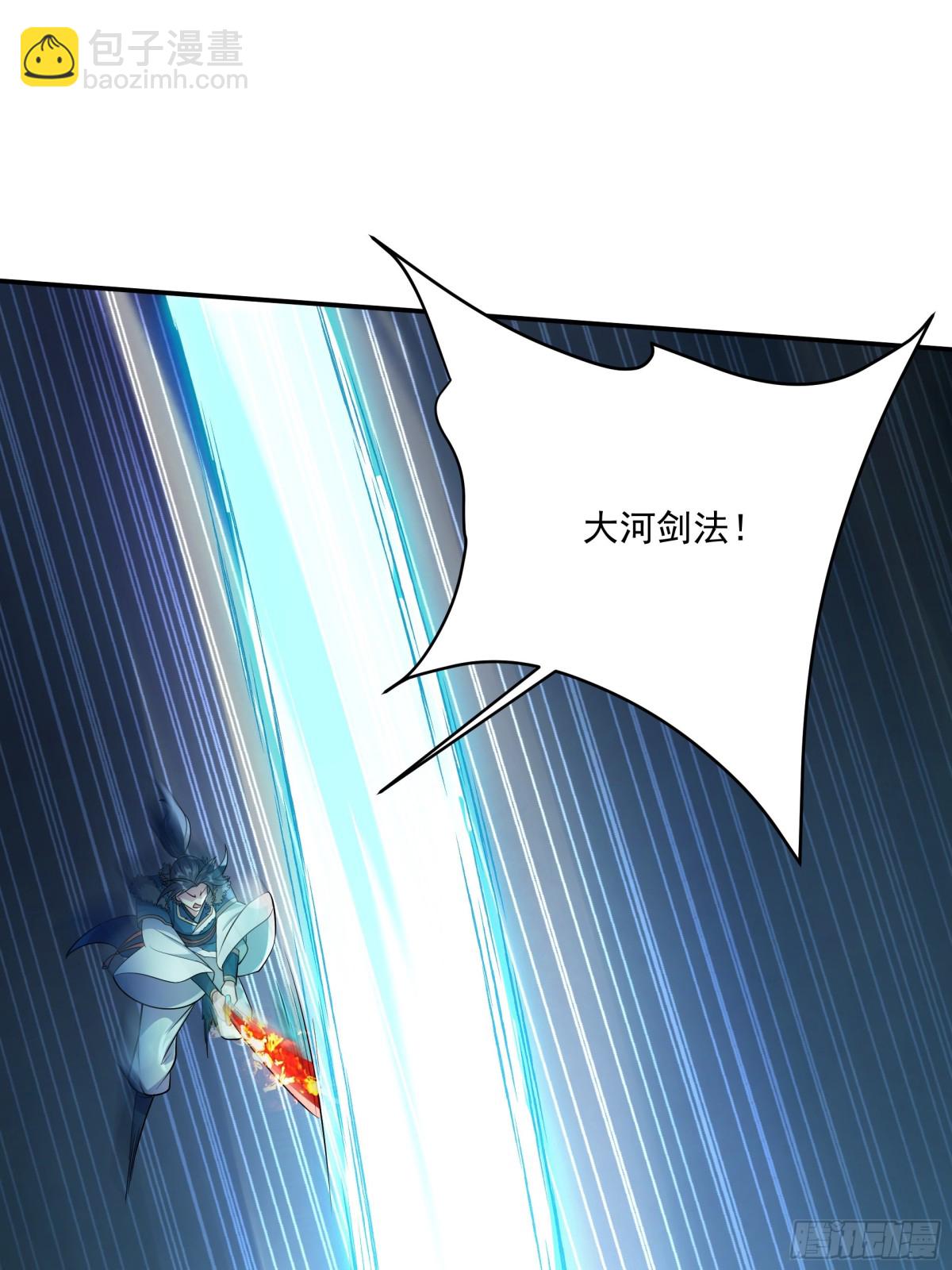 36 死亡之爪(1/2)-第36话