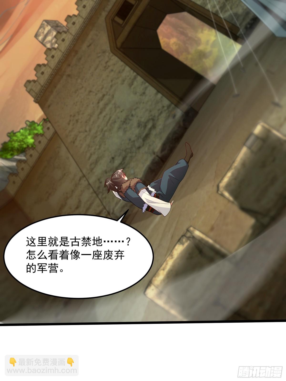 36 死亡之爪(1/2)-第36话