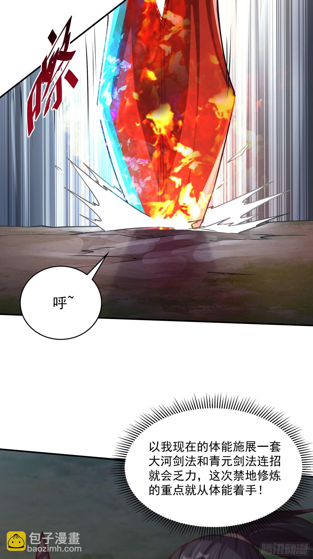 36 死亡之爪(1/2)-第36话