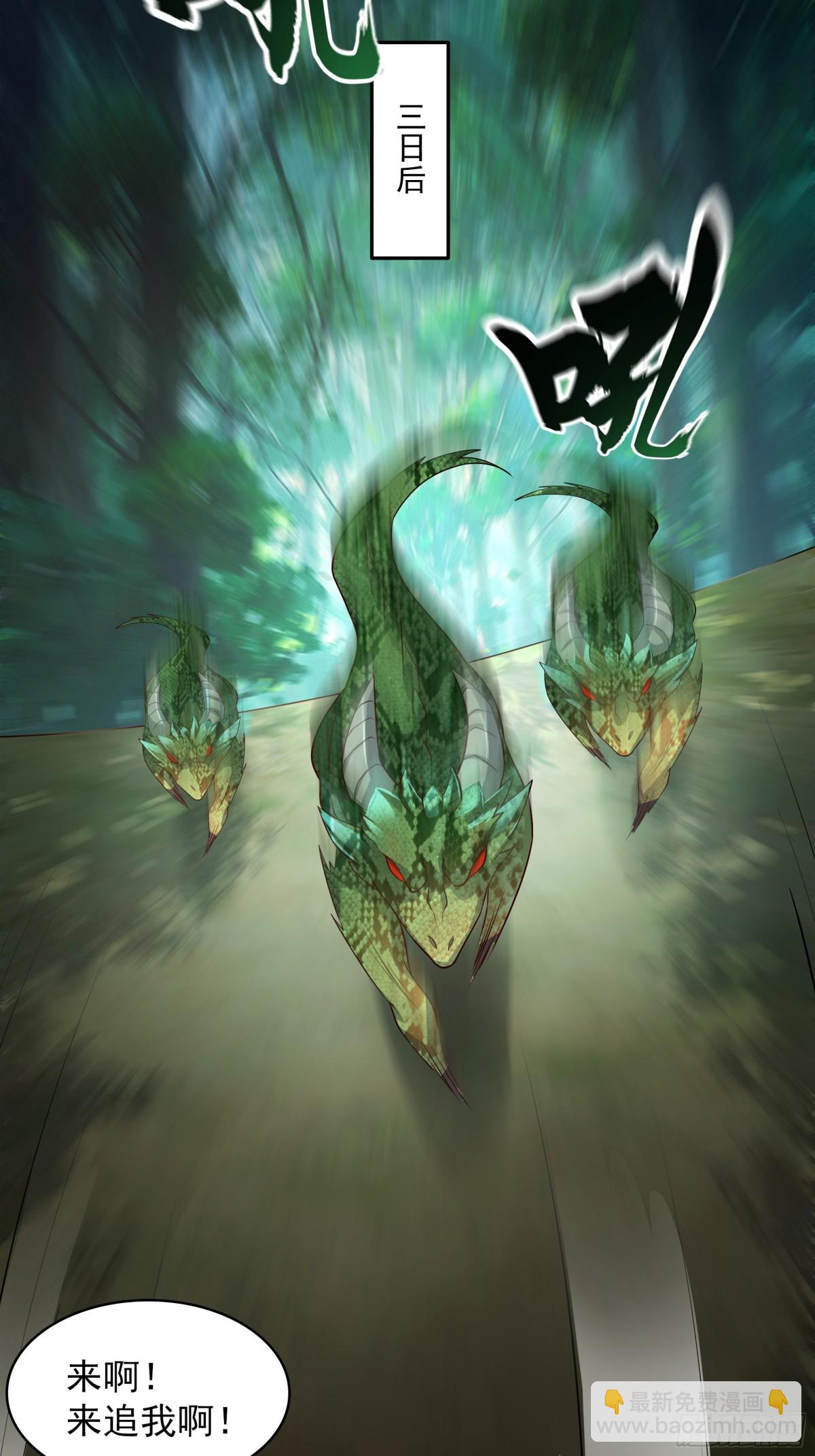 36 死亡之爪(1/2)-第36话