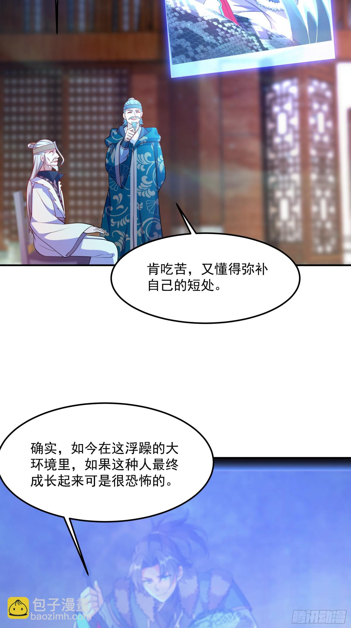 36 死亡之爪(1/2)-第36话