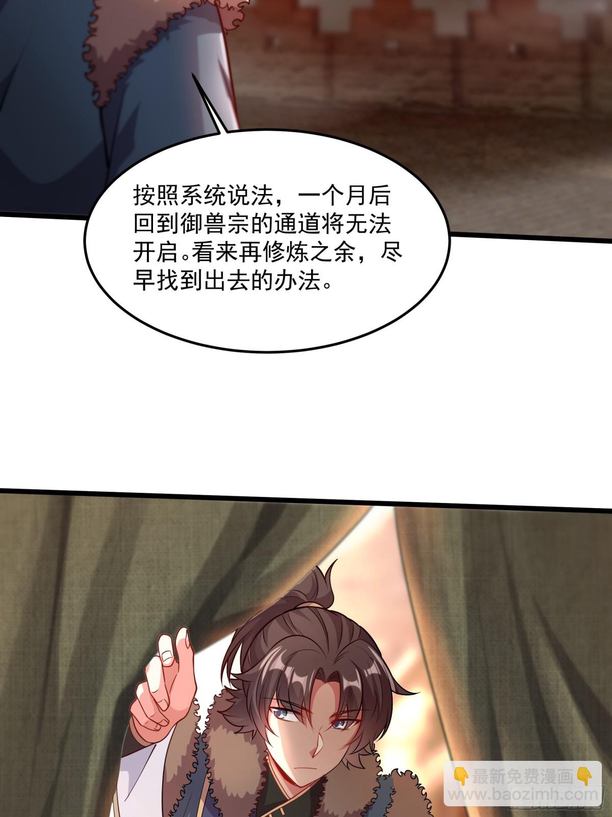 36 死亡之爪(1/2)-第36话