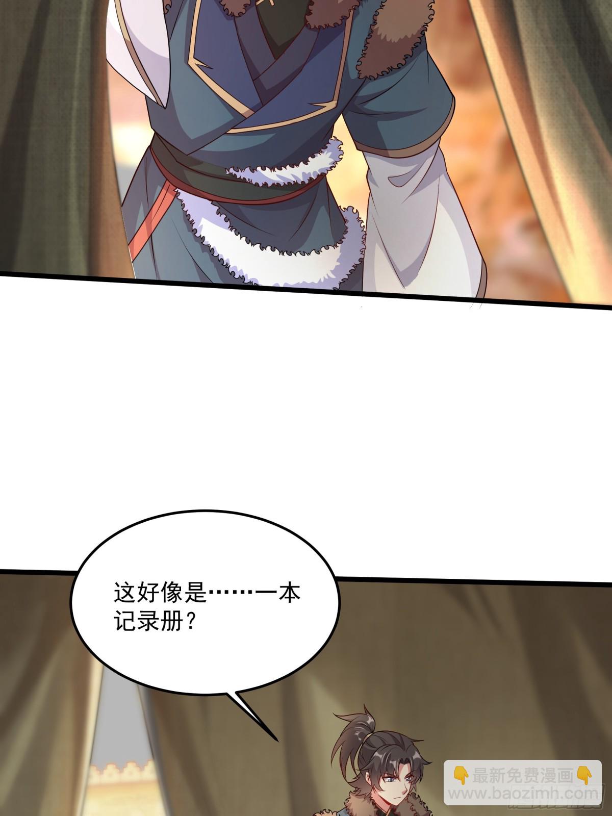 36 死亡之爪(1/2)-第36话