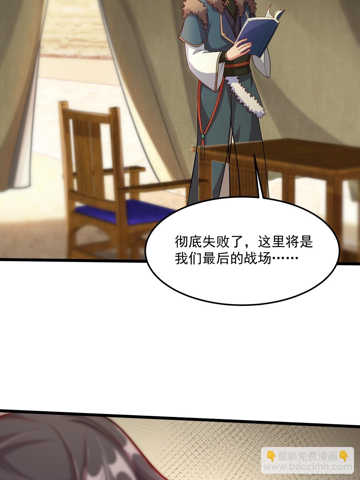 36 死亡之爪(1/2)-第36话