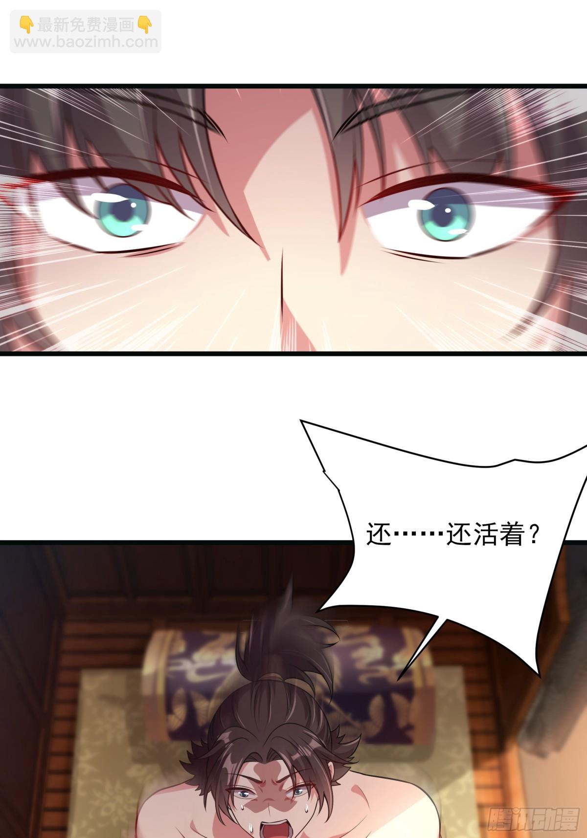 38 来自虫子的诱惑~(1/2)-第38话