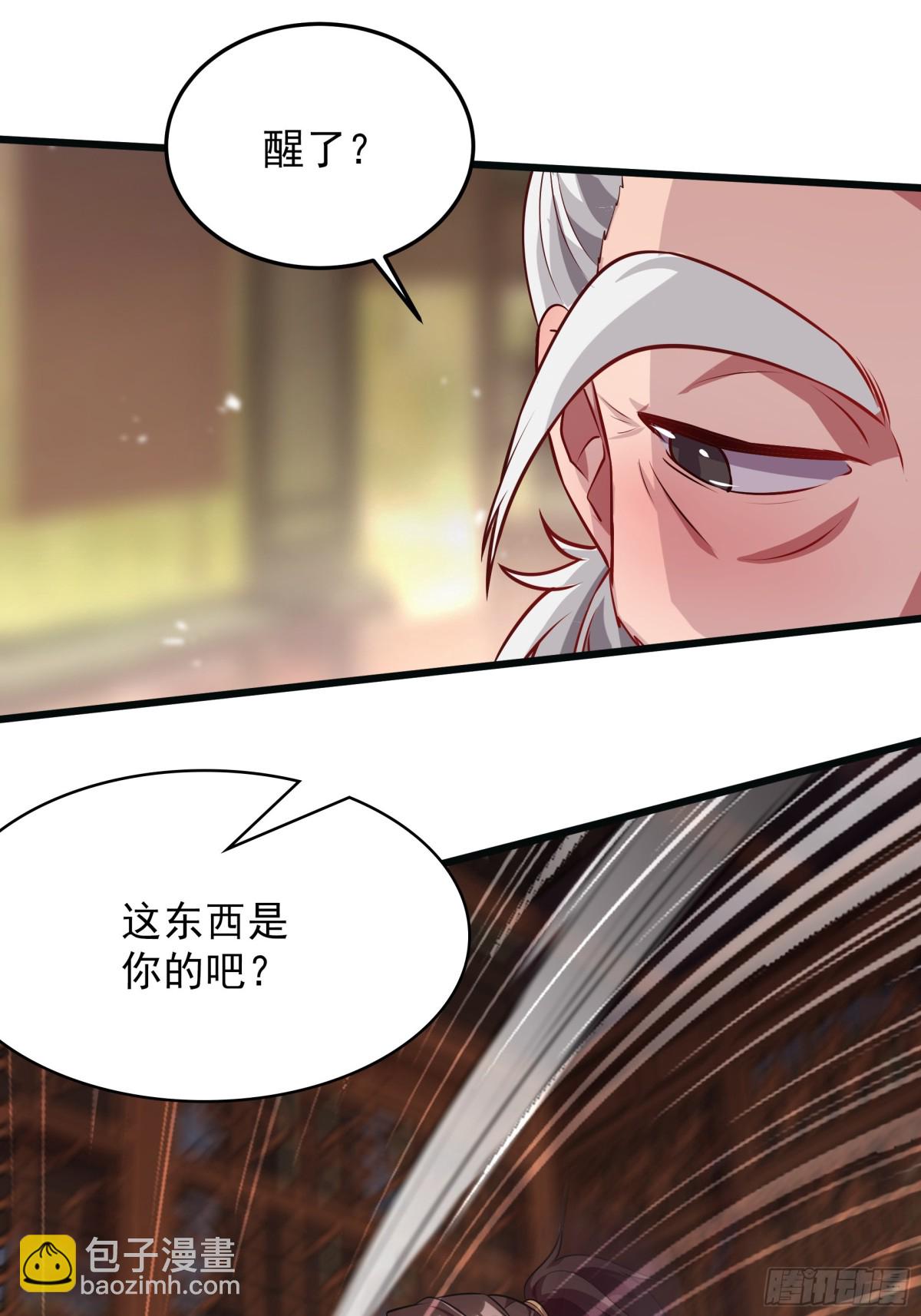 38 来自虫子的诱惑~(1/2)-第38话