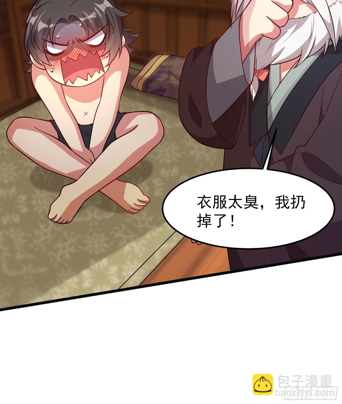 38 来自虫子的诱惑~(1/2)-第38话