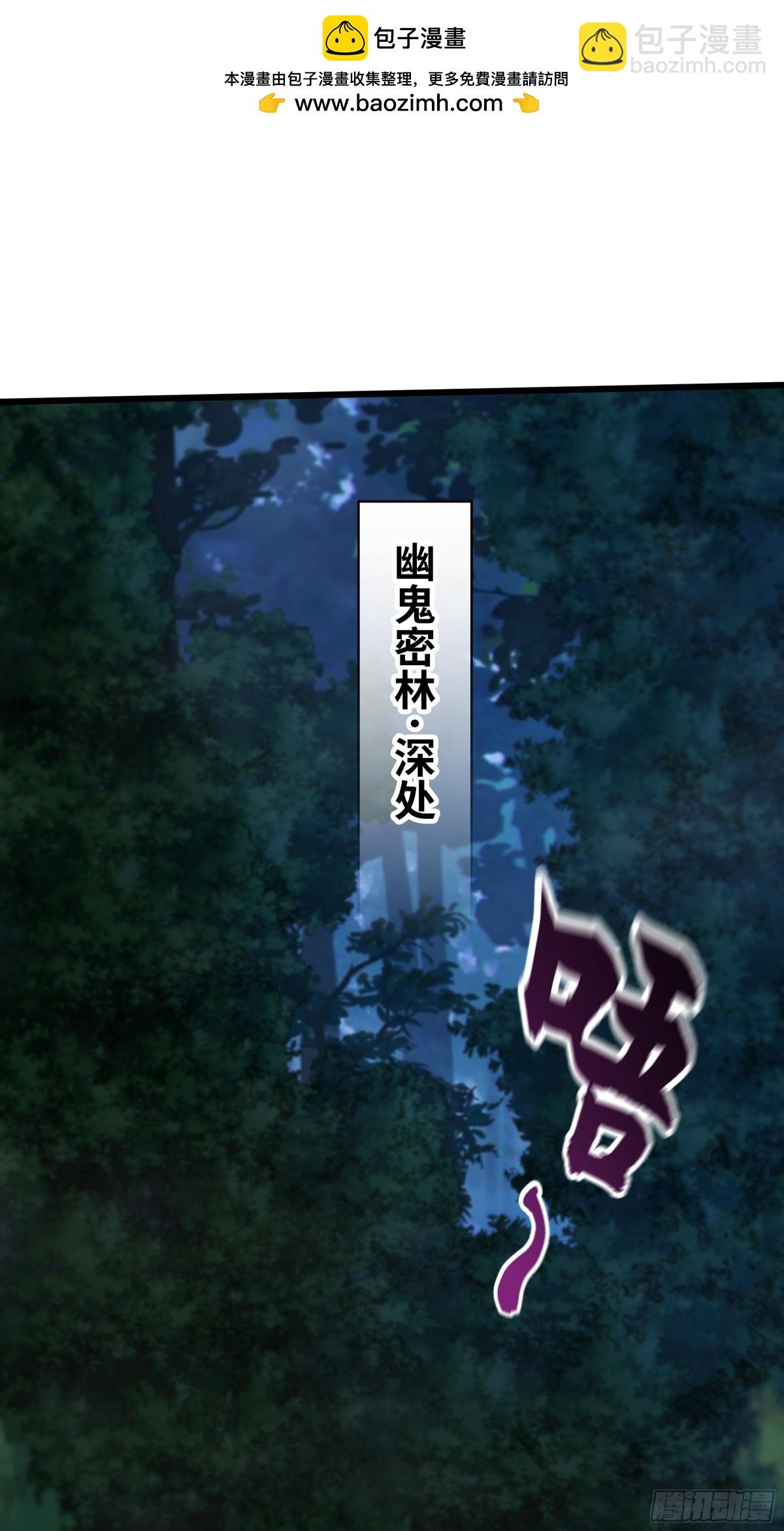 38 来自虫子的诱惑~(1/2)-第38话